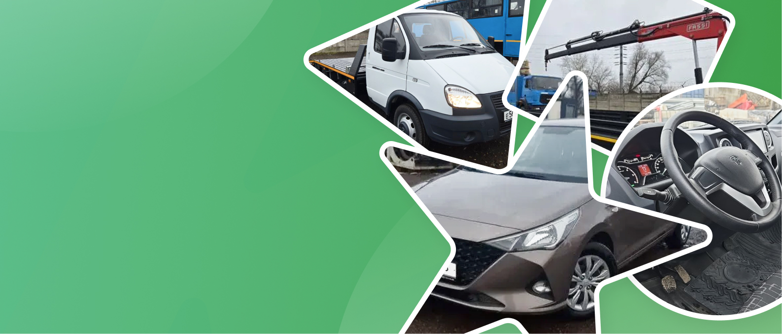 Техника с пробегом